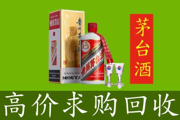 昌吉州玛纳斯县求购高价回收茅台巽风酒