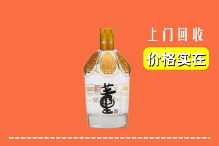 昌吉州玛纳斯县回收董酒